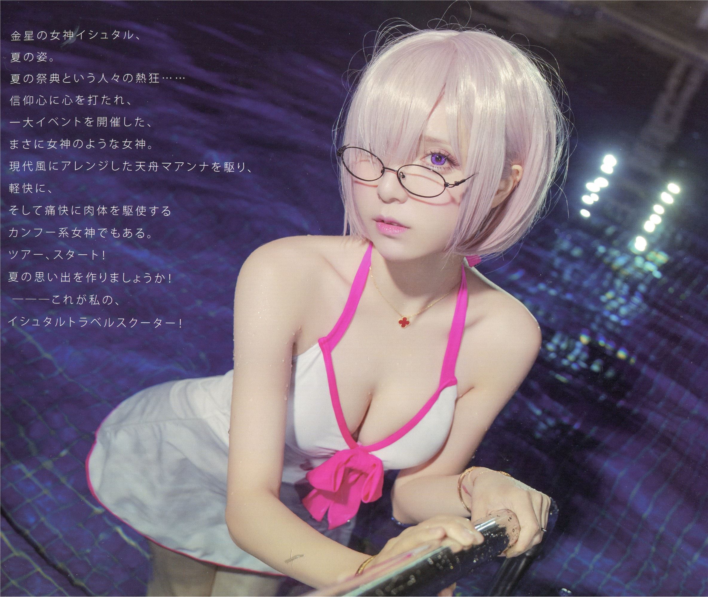 魔王学姐x小艾x牧歌