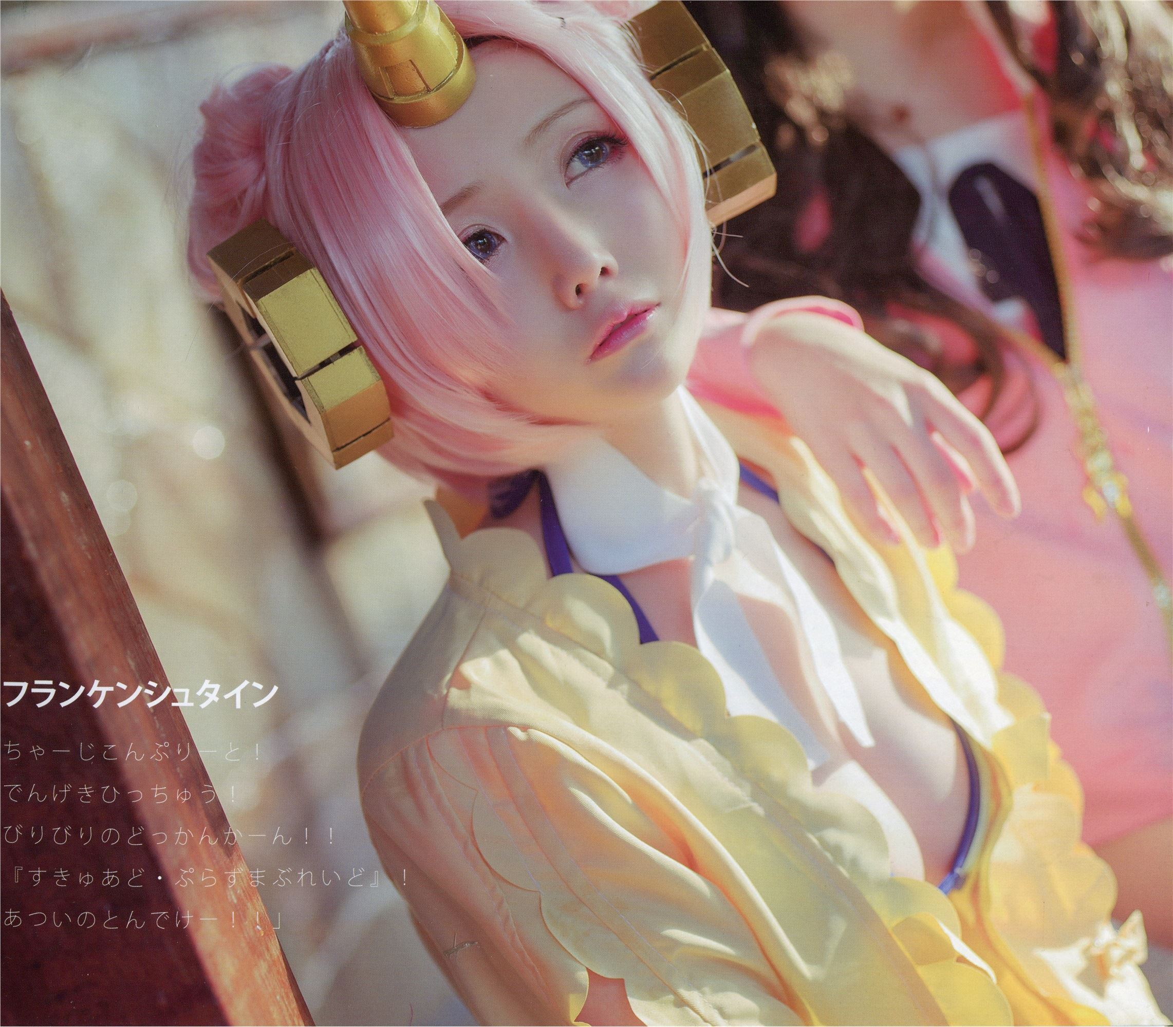 魔王学姐x小艾x牧歌