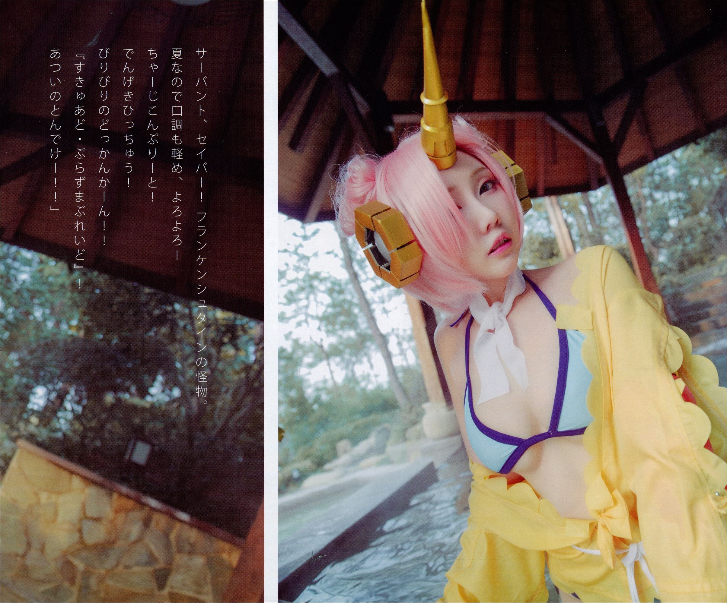 魔王学姐x小艾x牧歌