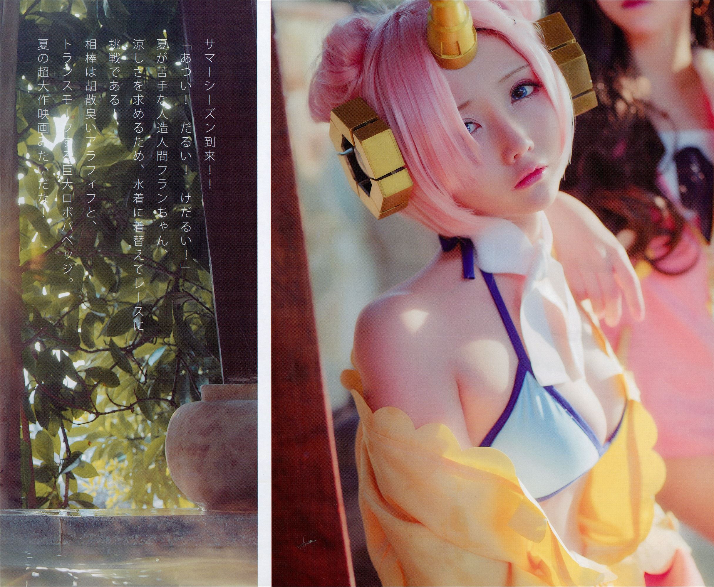 魔王学姐x小艾x牧歌