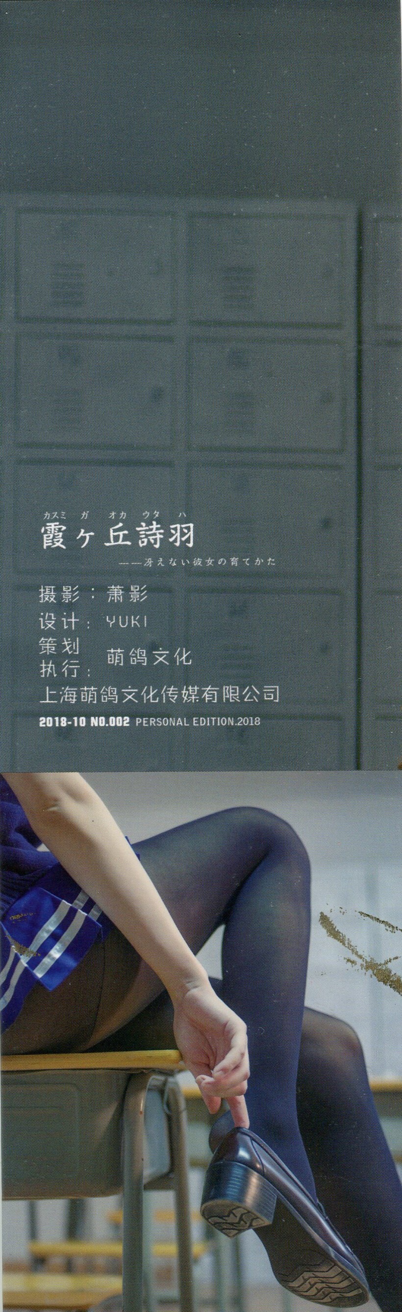 魔王学姐电子压缩