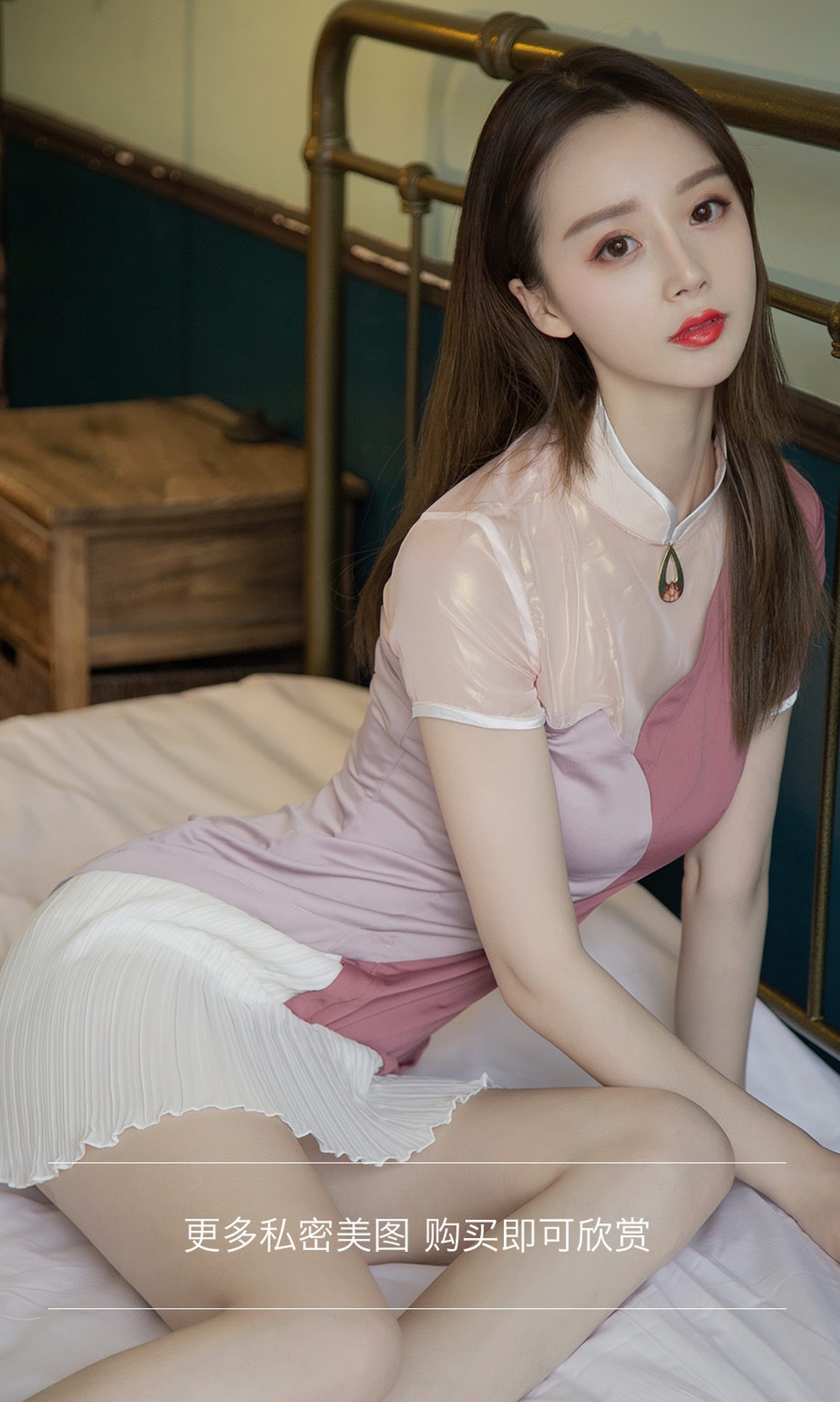 Ugirls爱尤物 2019刊 2019.08.01 No.1534 徐肉肉 少女甜