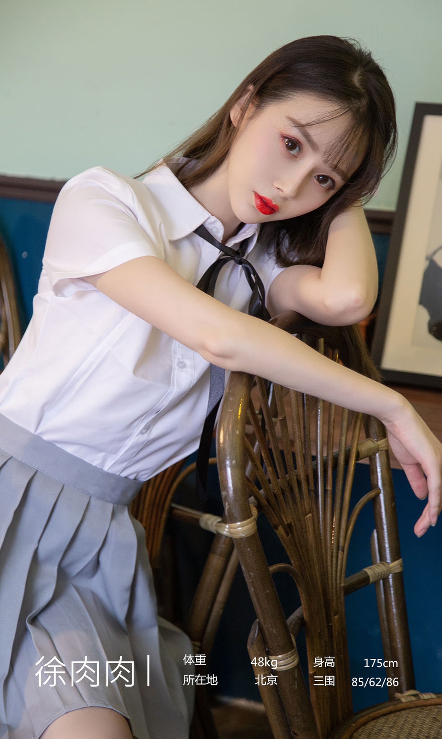 Ugirls爱尤物 2019刊 2019.08.01 No.1534 徐肉肉 少女甜