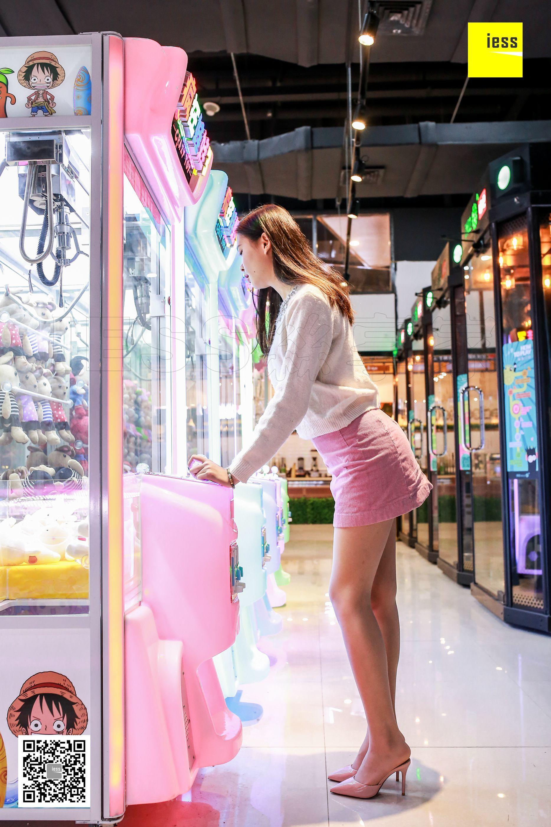 IESS异思趣向  2018.07.11 丝享家272：《玩娃娃机的少女》七七