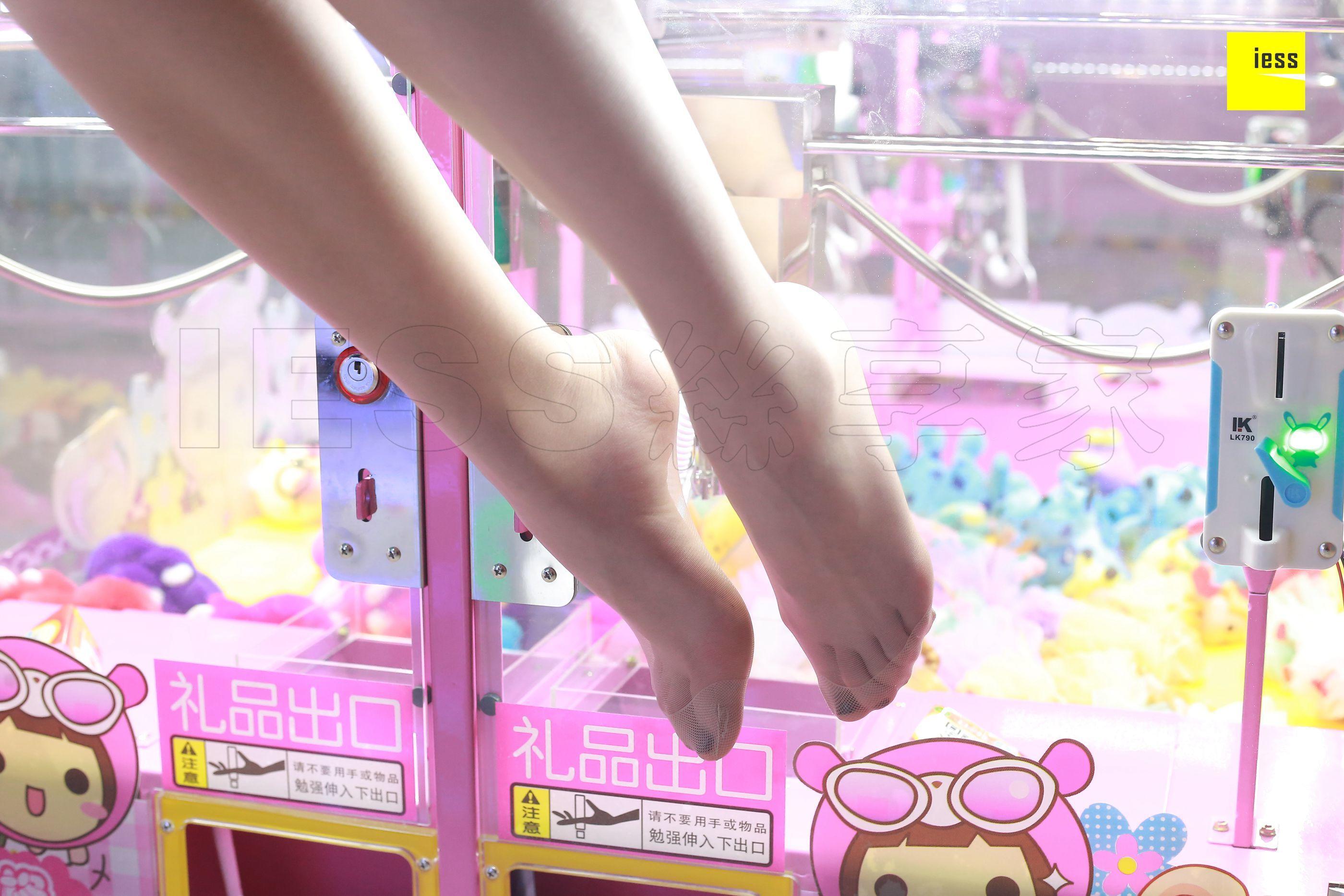 IESS异思趣向  2018.07.11 丝享家272：《玩娃娃机的少女》七七
