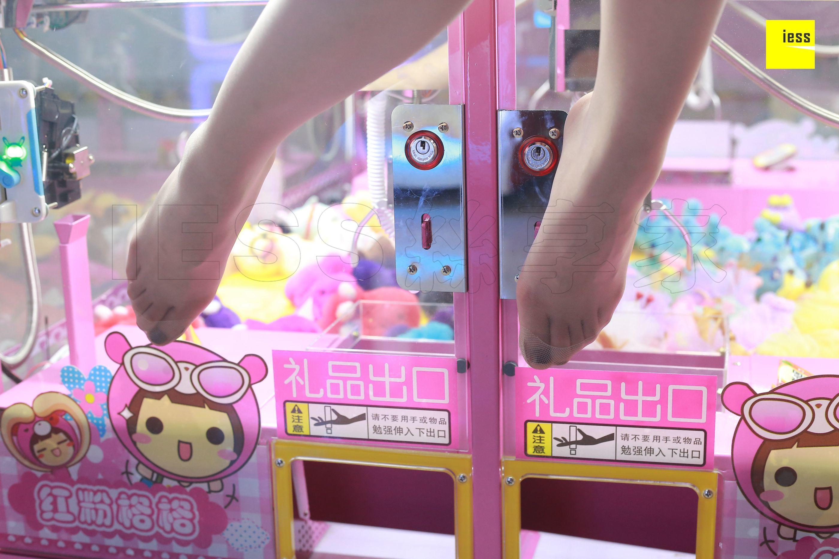 IESS异思趣向  2018.07.11 丝享家272：《玩娃娃机的少女》七七