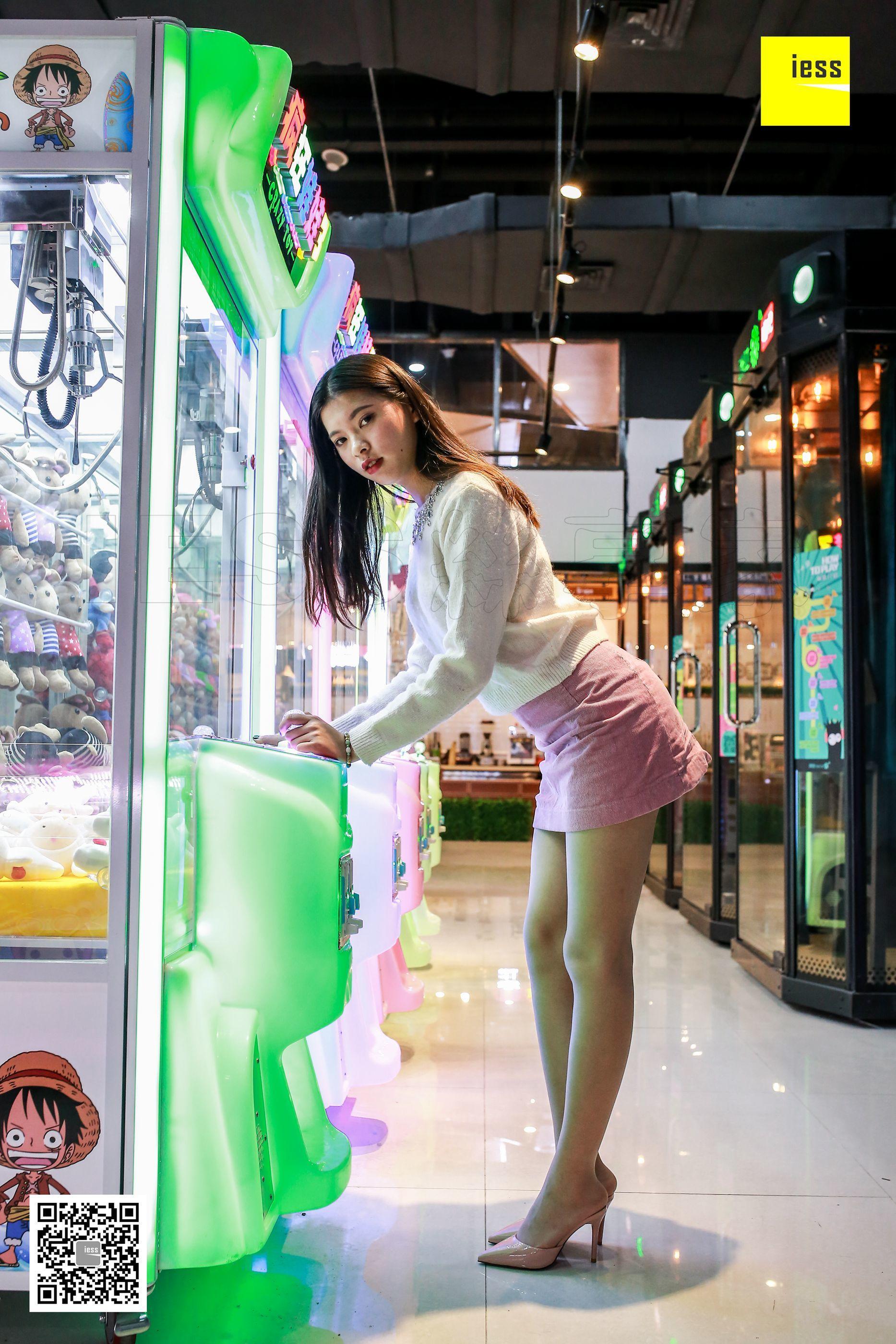 IESS异思趣向  2018.07.11 丝享家272：《玩娃娃机的少女》七七