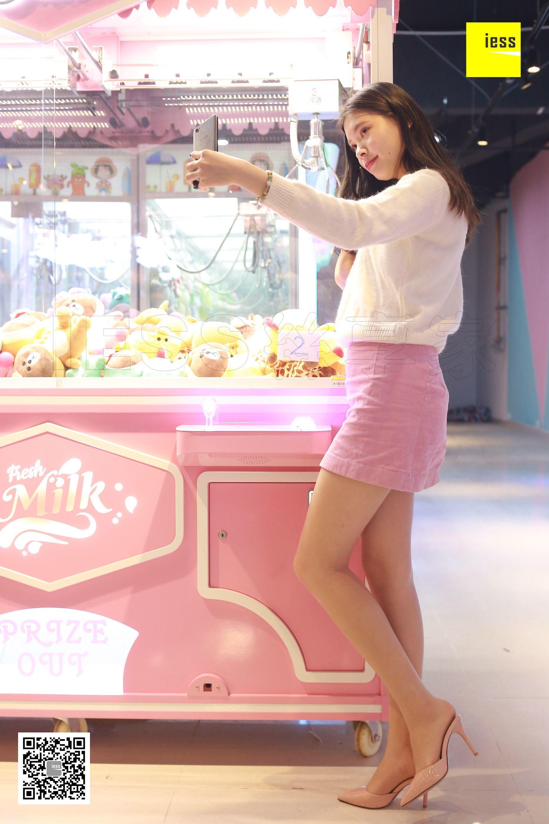 IESS异思趣向  2018.07.11 丝享家272：《玩娃娃机的少女》七七