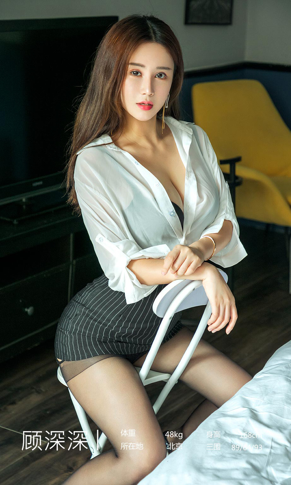 Ugirls爱尤物 2019刊 No.1537 顾深深