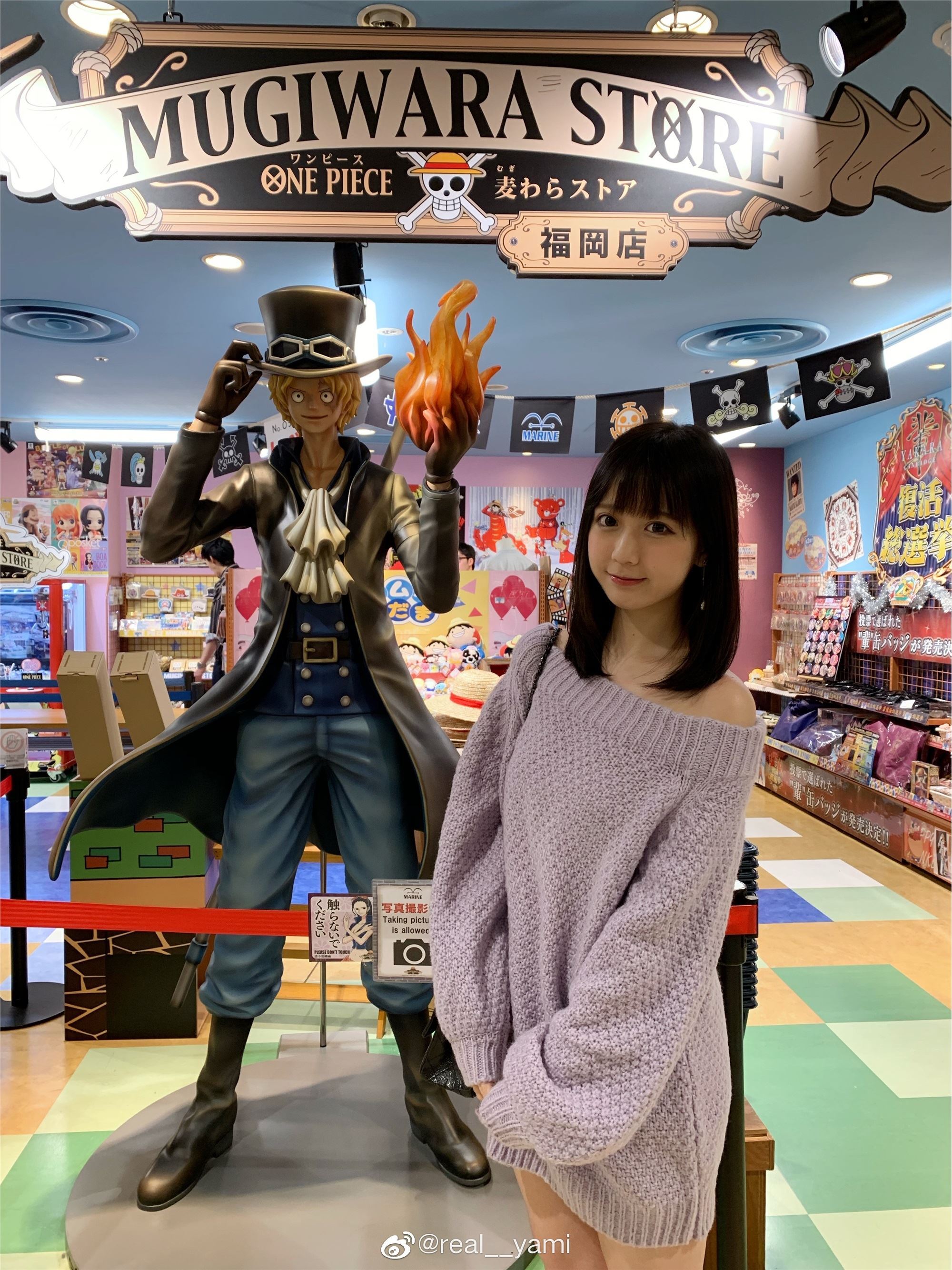 二次元妹子吧 可爱的 realyami2