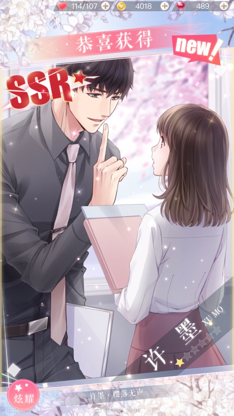 二次元妹子吧 可爱的 realyami3