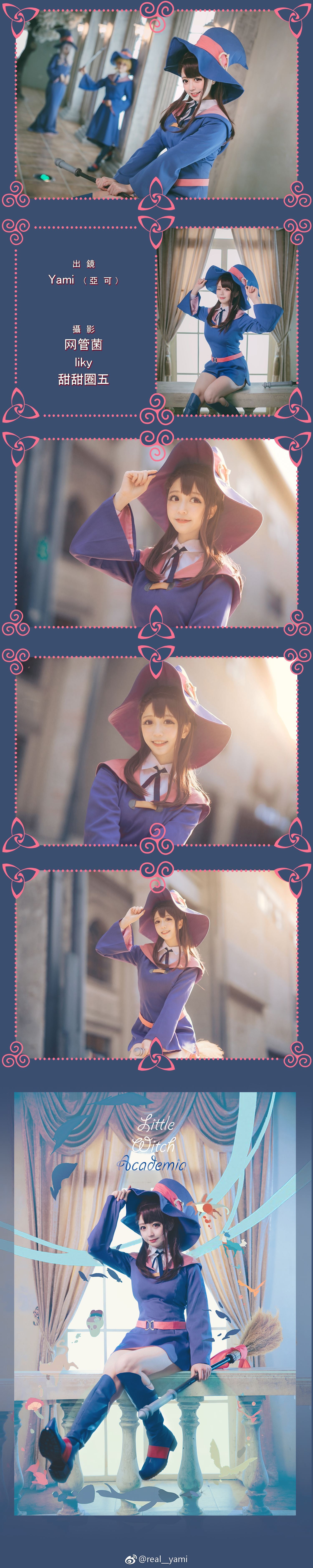 二次元妹子吧 可爱的 realyami4