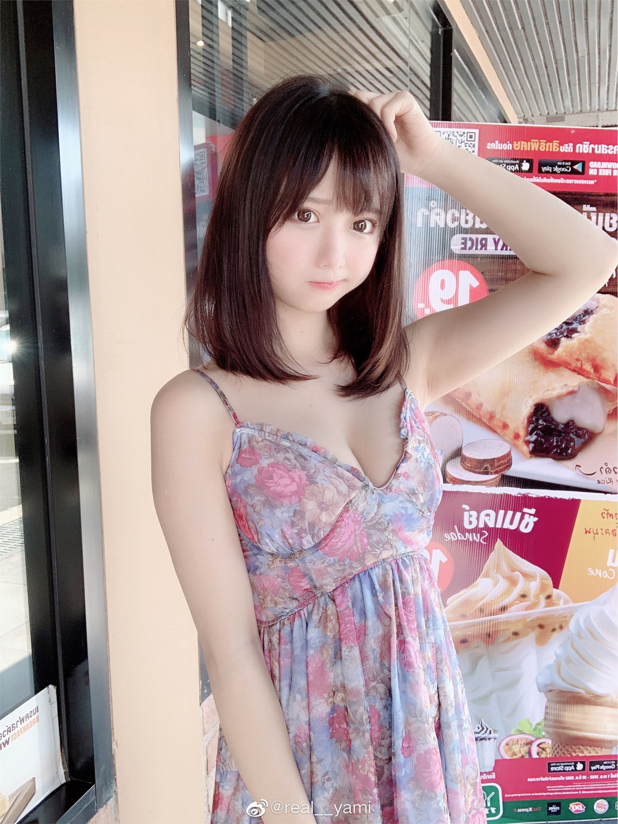 二次元妹子吧 可爱的 realyami4