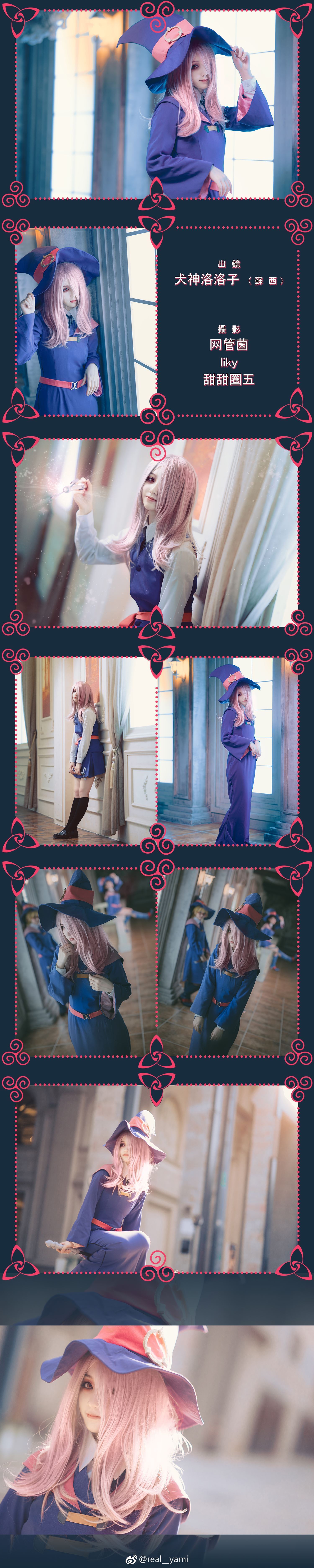 二次元妹子吧 可爱的 realyami4