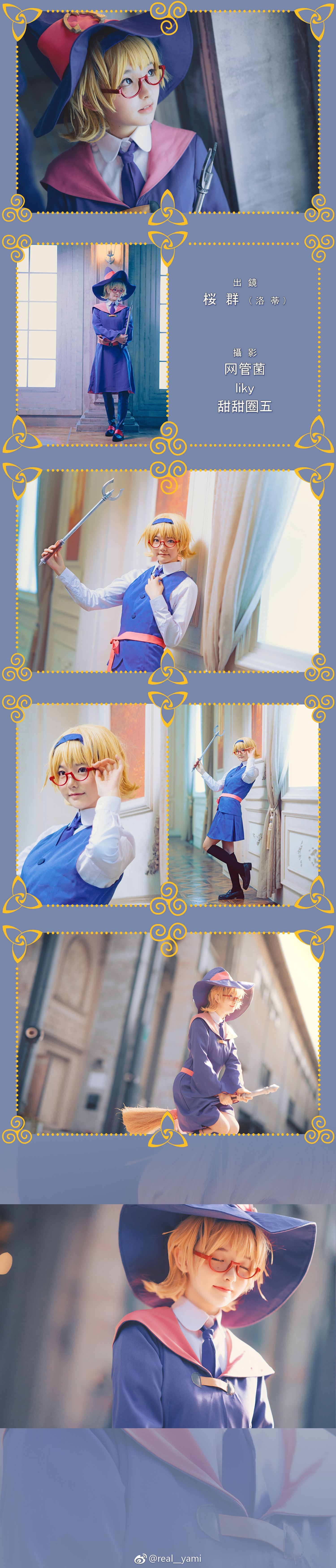 二次元妹子吧 可爱的 realyami4