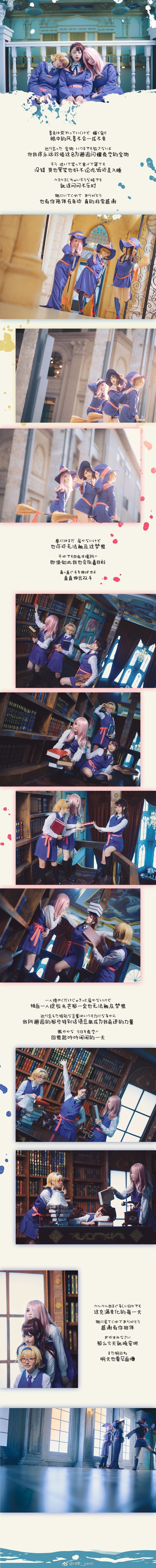 二次元妹子吧 可爱的 realyami4