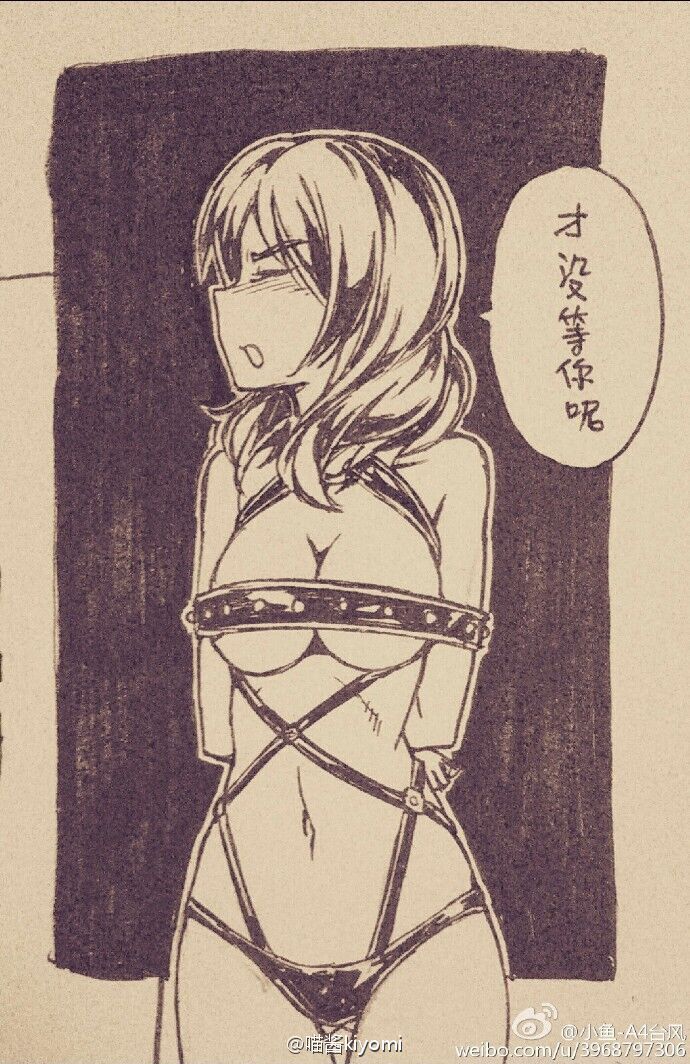 Nagesa魔物喵 微博杂图1