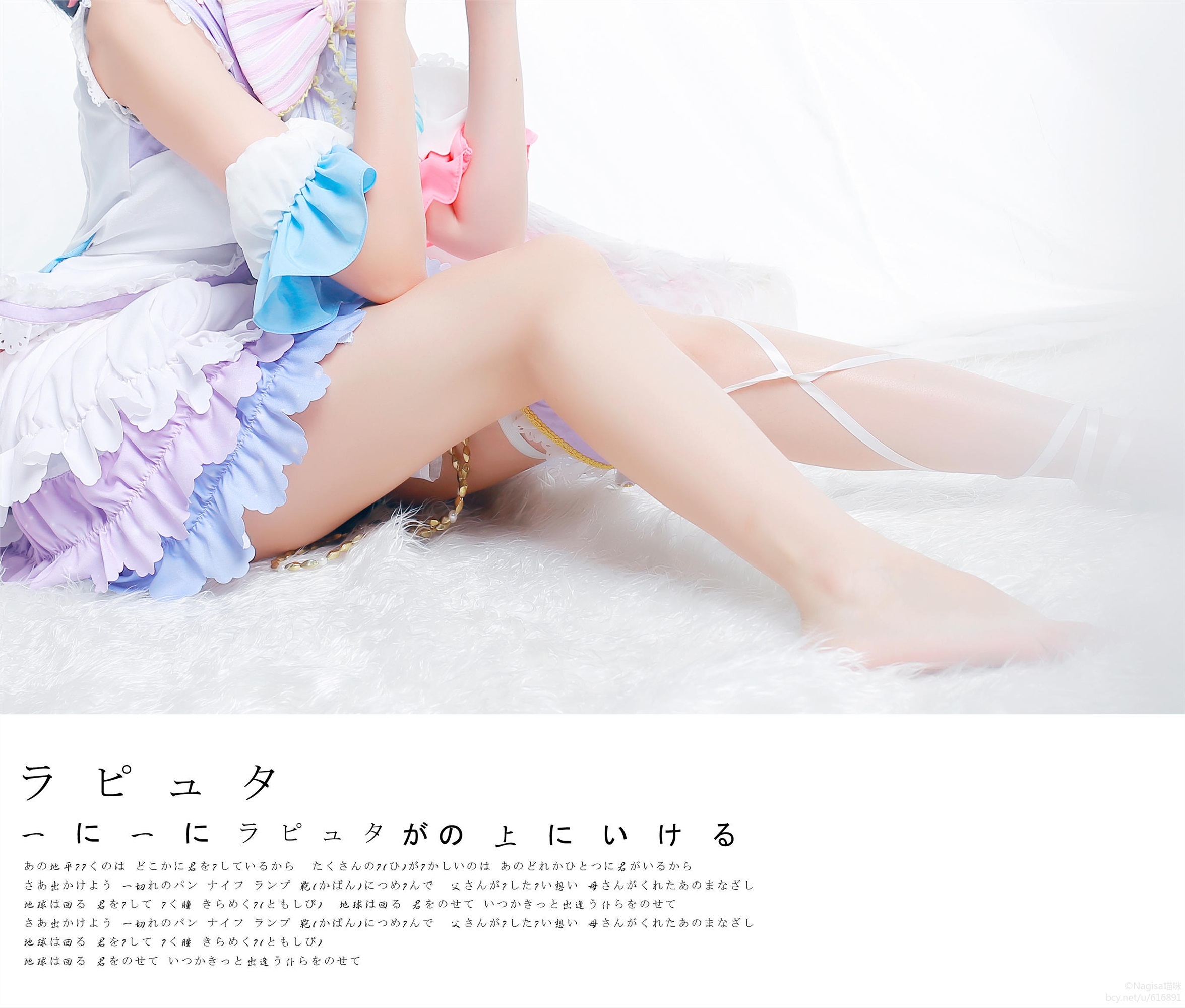 Nagesa魔物喵 微博杂图1