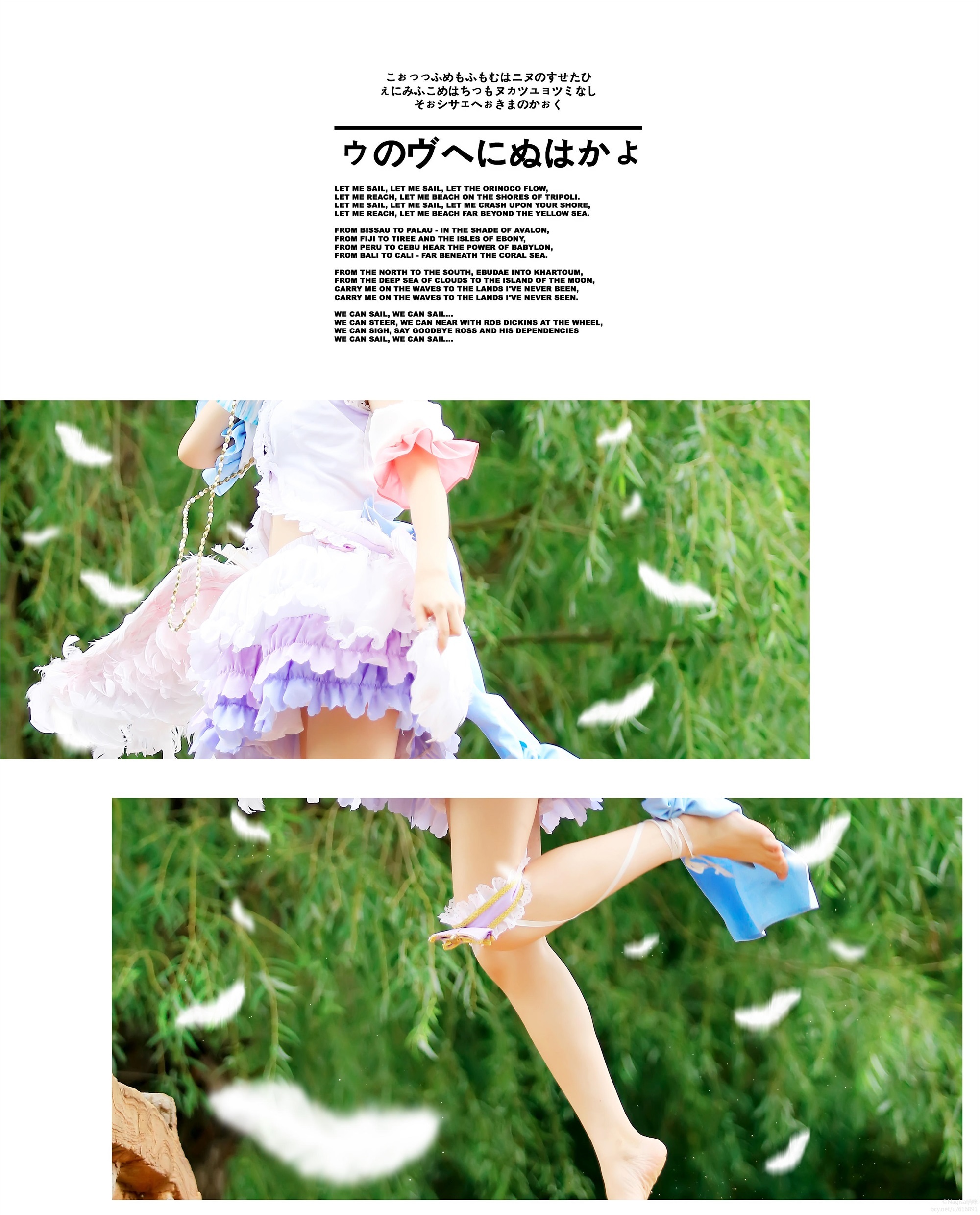 Nagesa魔物喵 微博杂图1