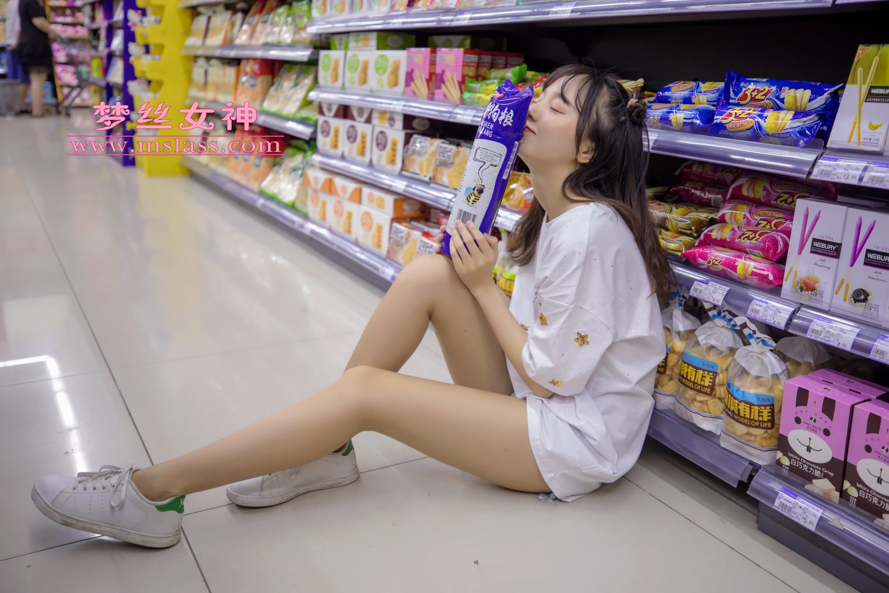 MSLASS梦丝女神 2019.05.02 超市的吃货少女 玥玥