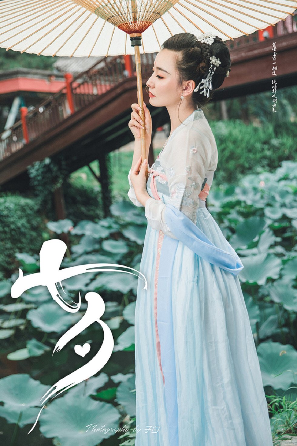 TouTiao头条女神 2019-08-07 玄子