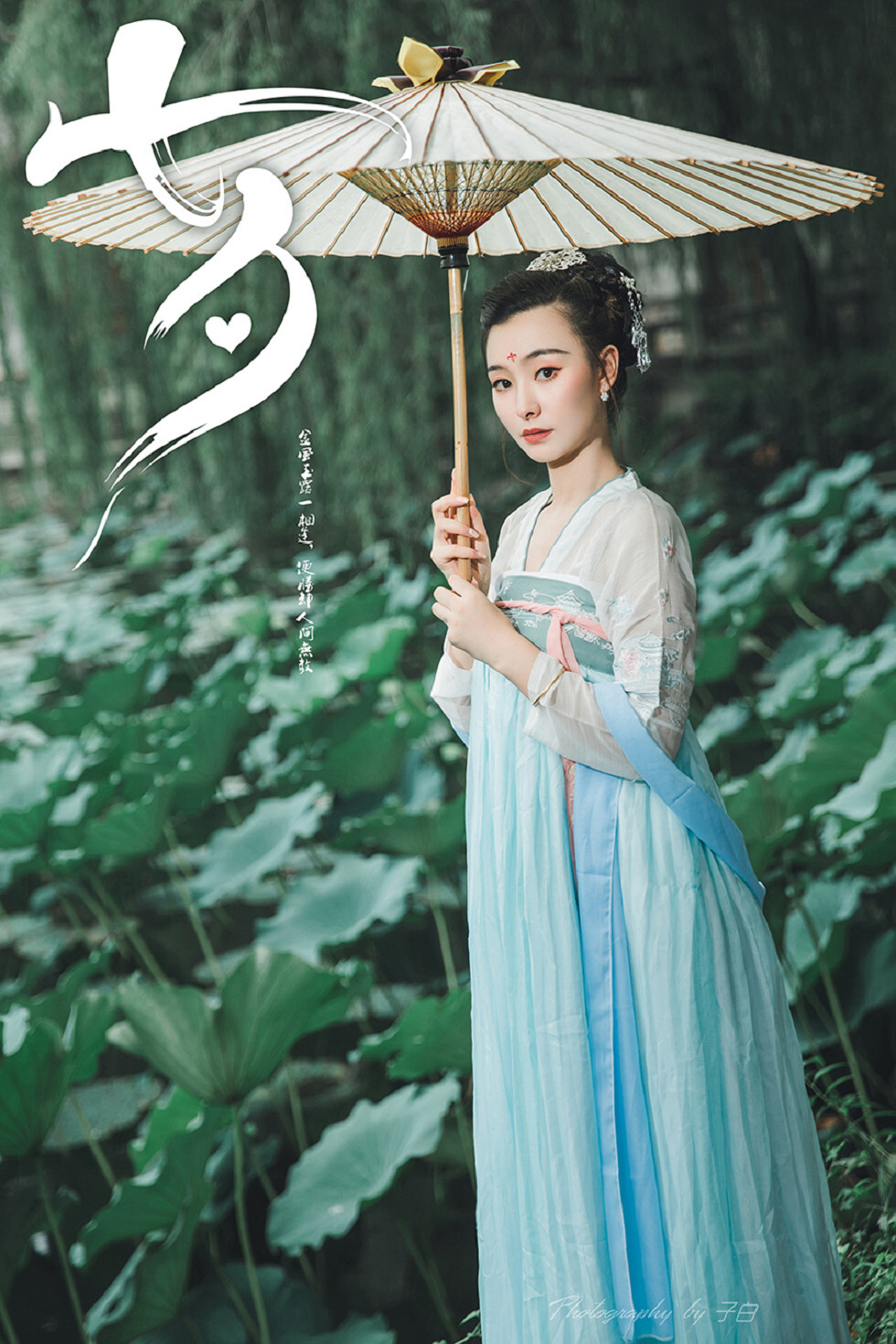 TouTiao头条女神 2019-08-07 玄子