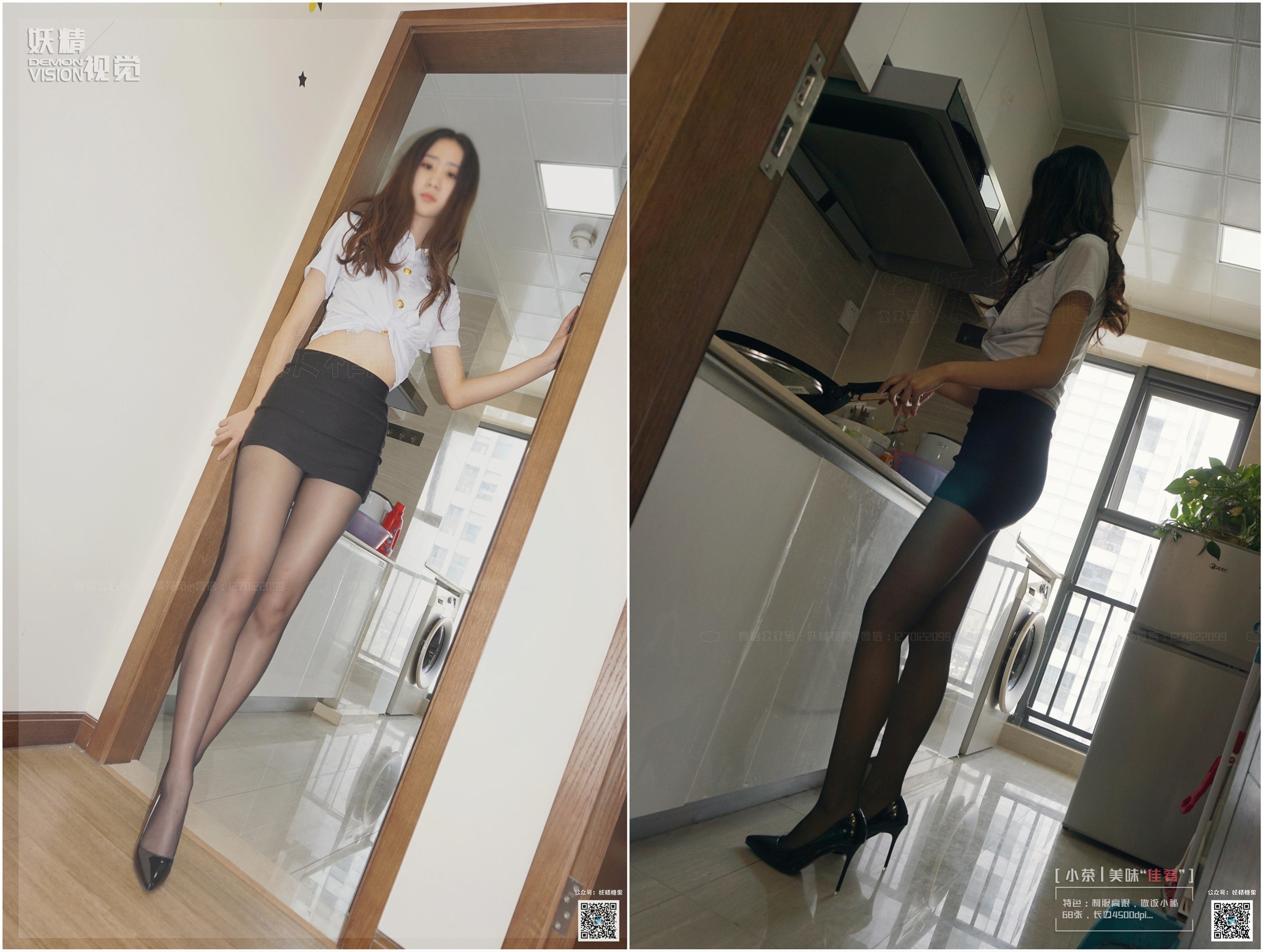 妖精糖果 -《做饭的小师妹》