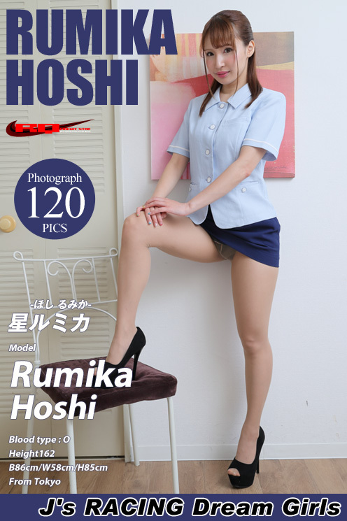 RQ-STAR  2019.08.30 NO.02423 星ルミカ