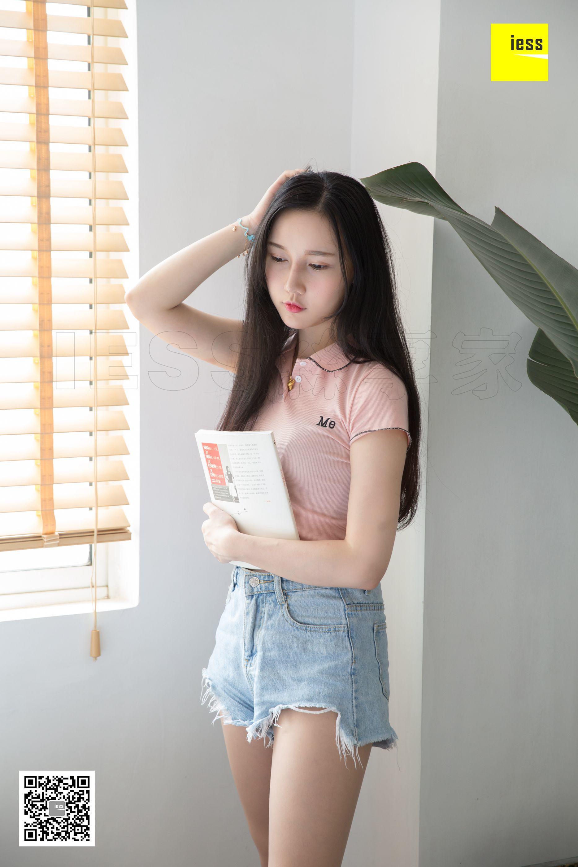 IESS异思趣向  2018.08.13 丝享家293：《百叶窗下的秘密》文欣