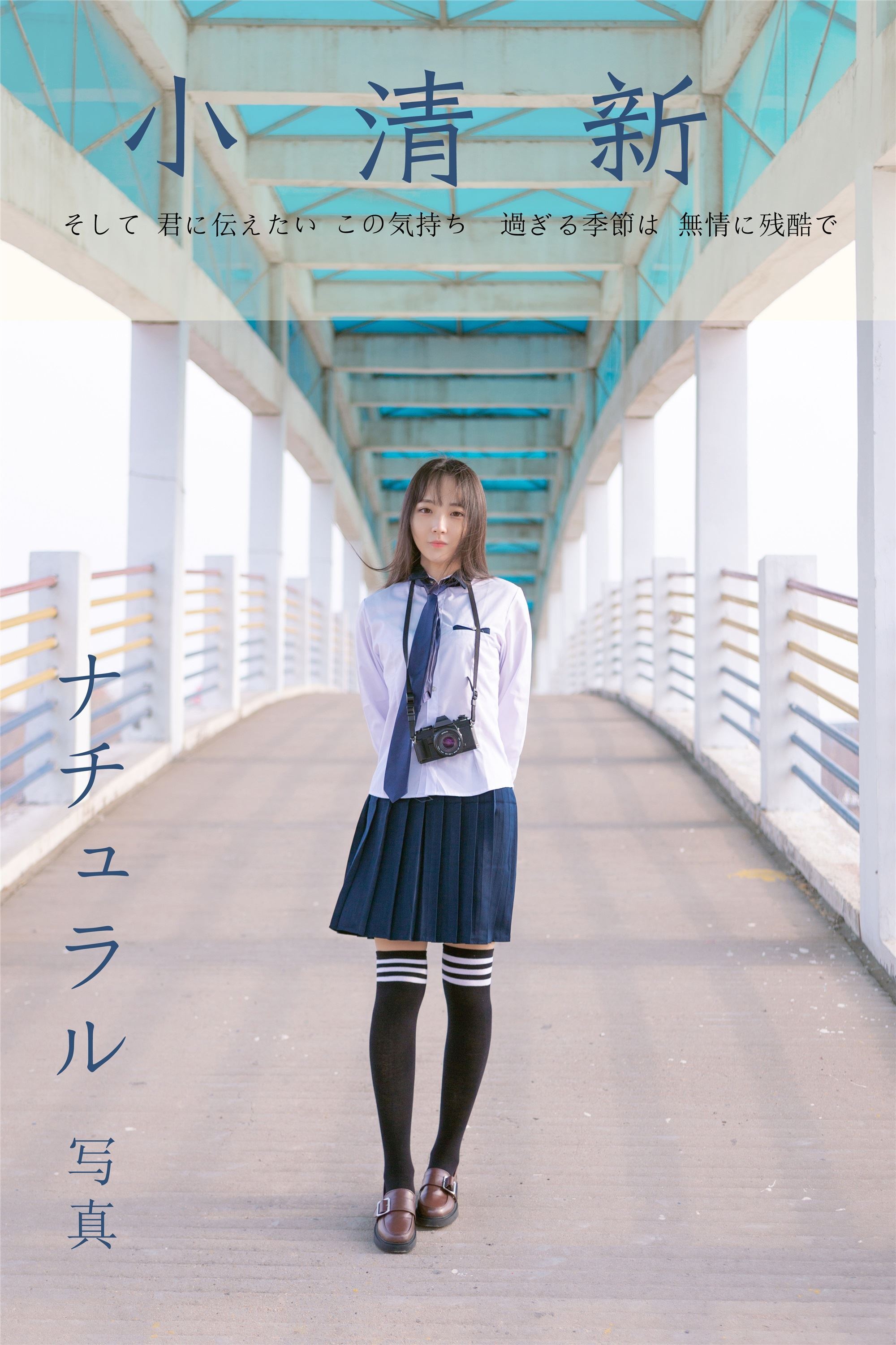 YALAYI雅拉伊 2019.03.30 No.229 小清新 文慧慧