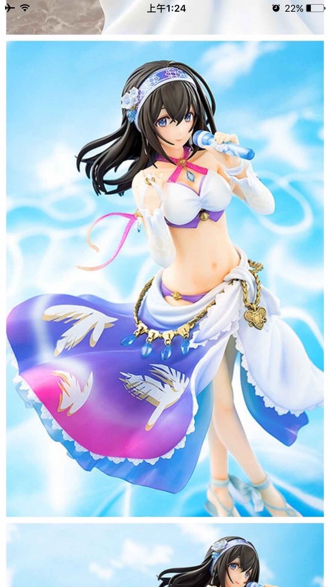 二次元妹子吧，可爱的 realyami-twitter5