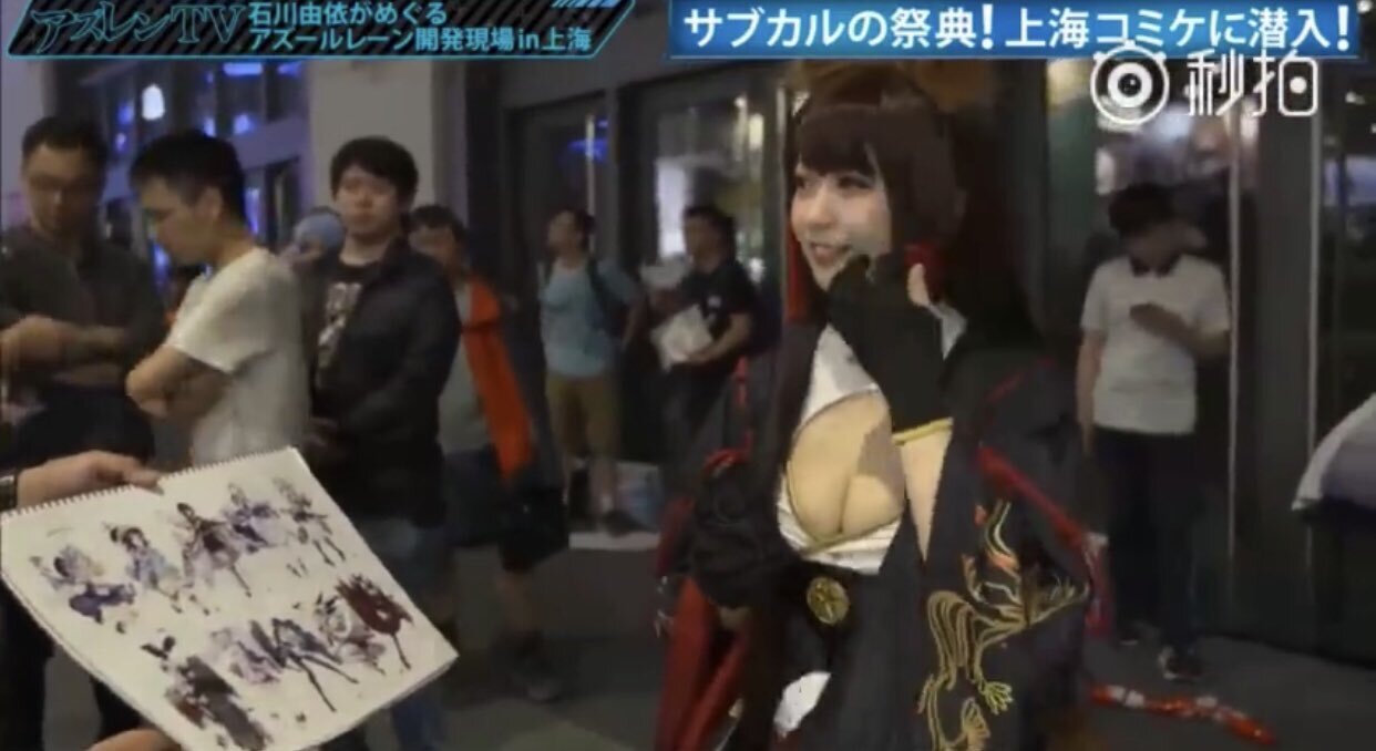 二次元妹子吧，可爱的 realyami-twitter1