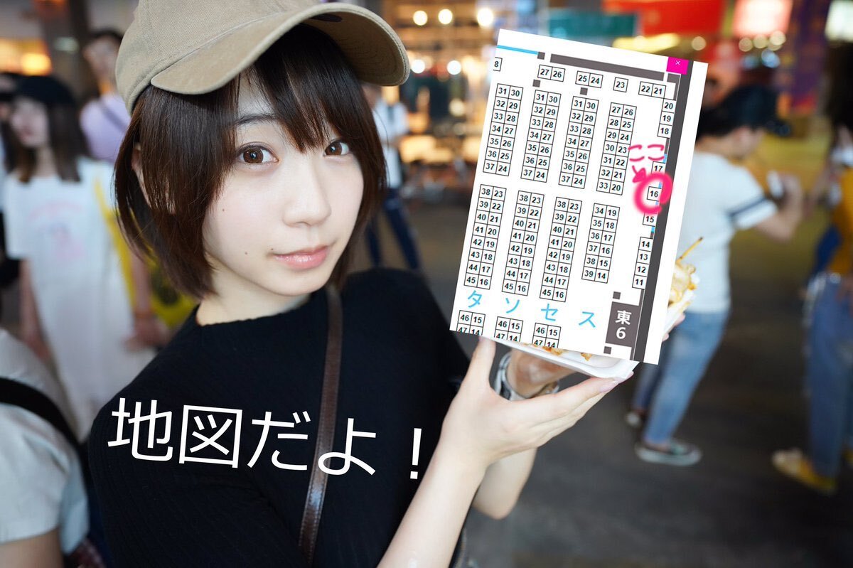 二次元妹子吧，可爱的 realyami-twitter1