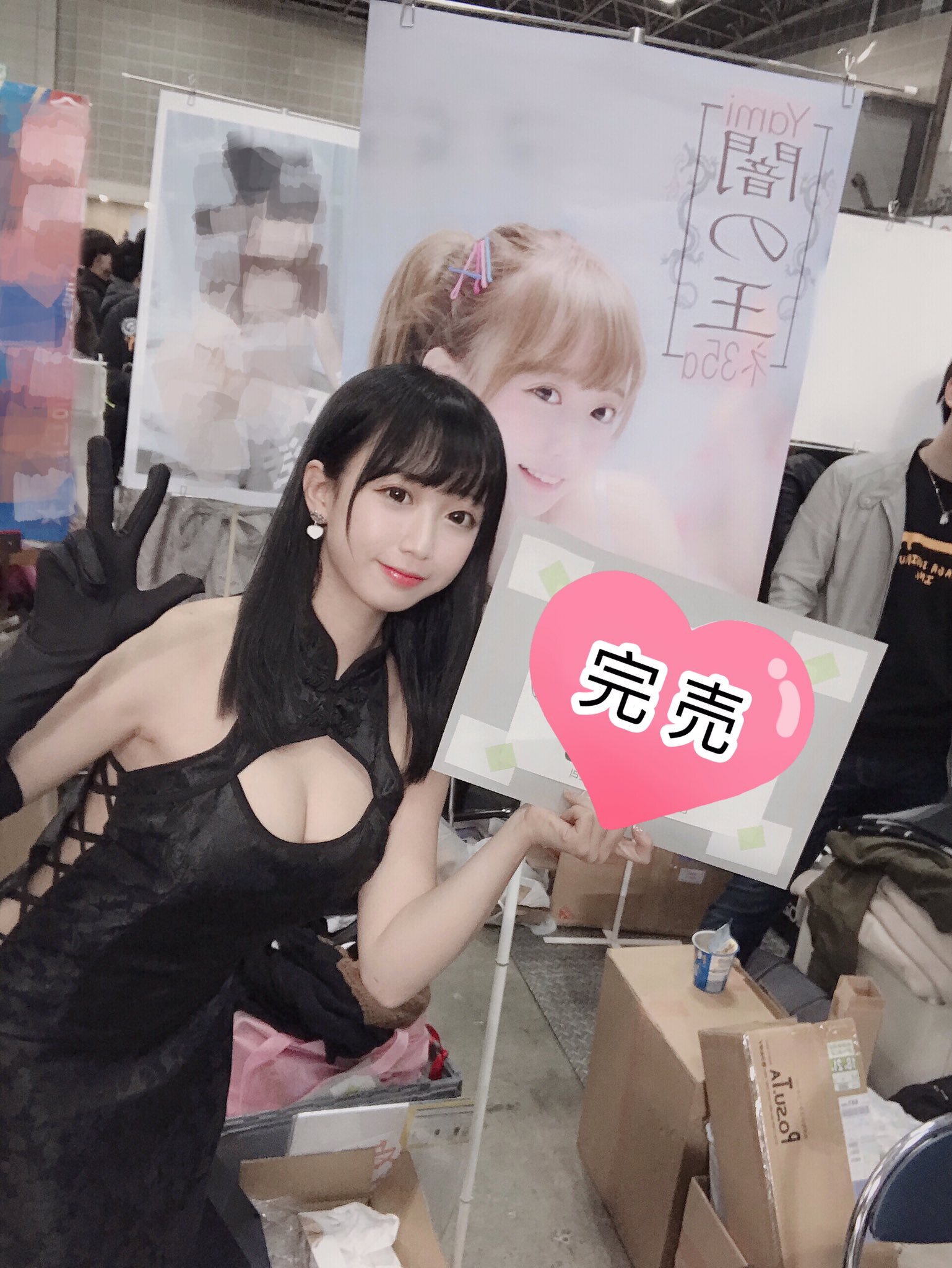 二次元妹子吧，可爱的 realyami-twitter2