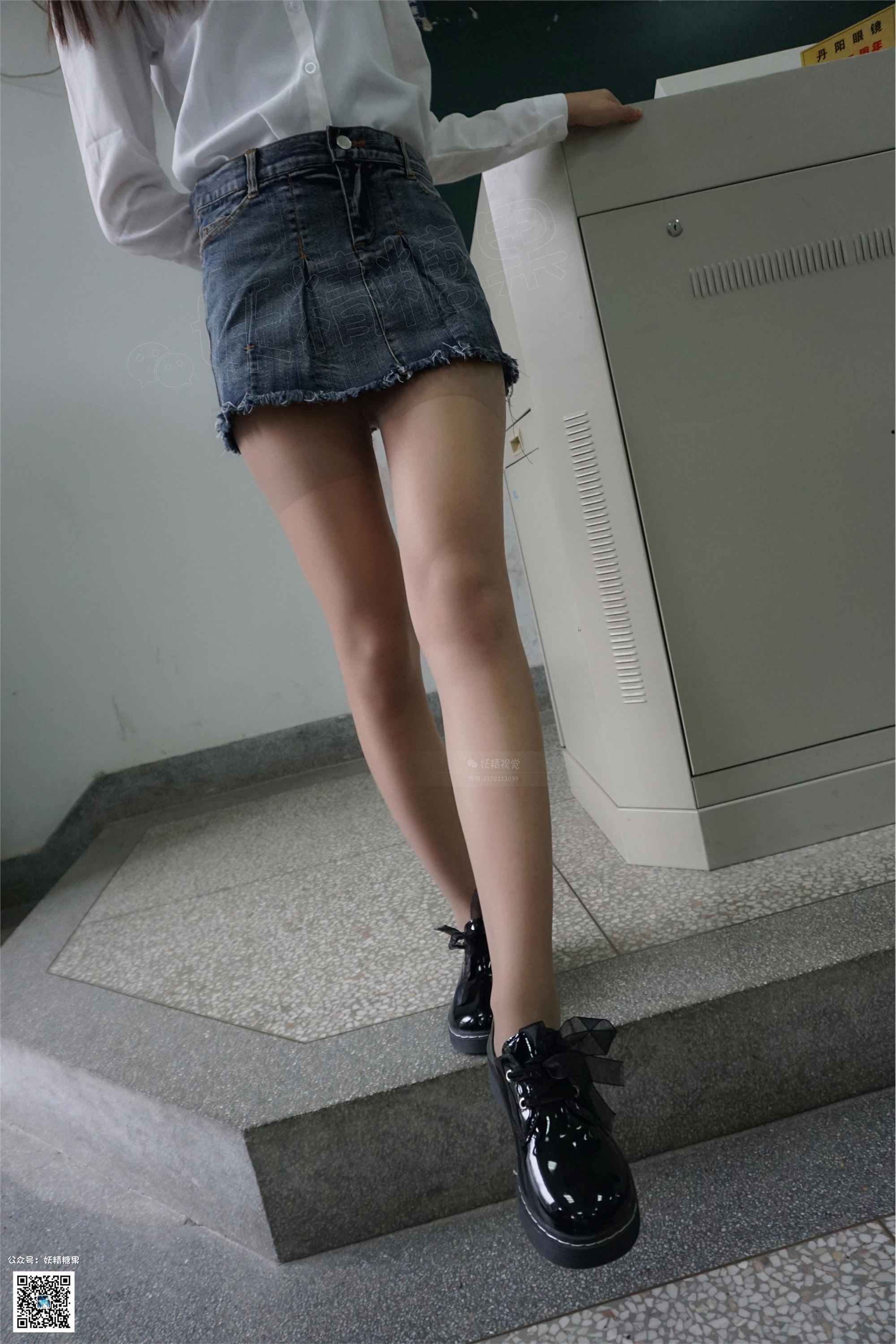 妖精视觉 小茶“卡布奇诺”深肤色丝袜