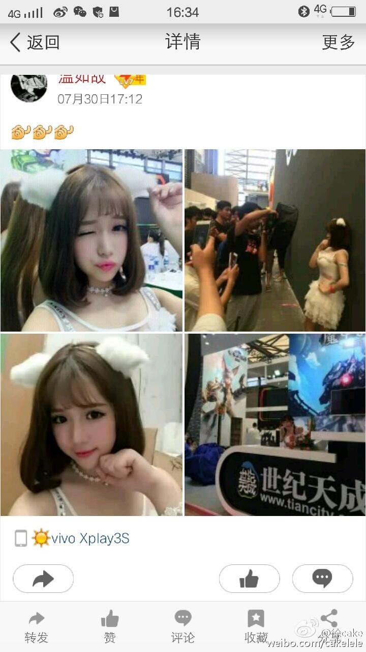 D Cup的ChinaJoy美女模特showgirl 徐嘉乐(艾西Ashley) 微博美图合集第1季 (120P)