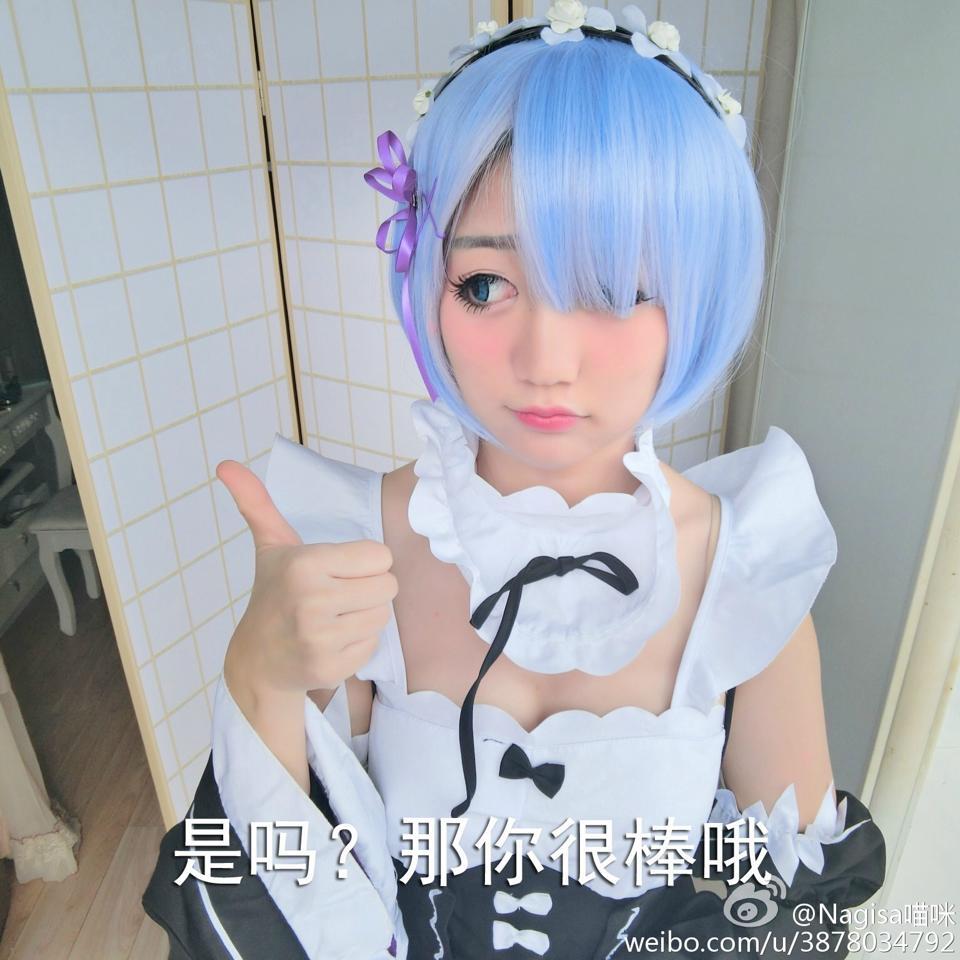 MW喵Nagesa魔物喵  微博杂图22