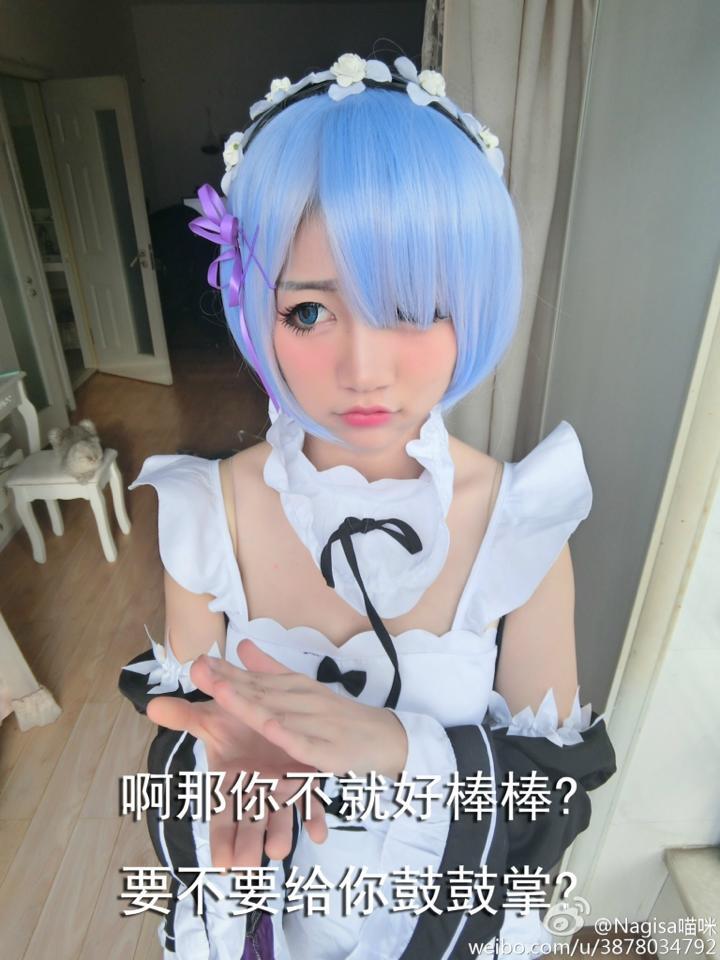 MW喵Nagesa魔物喵  微博杂图22