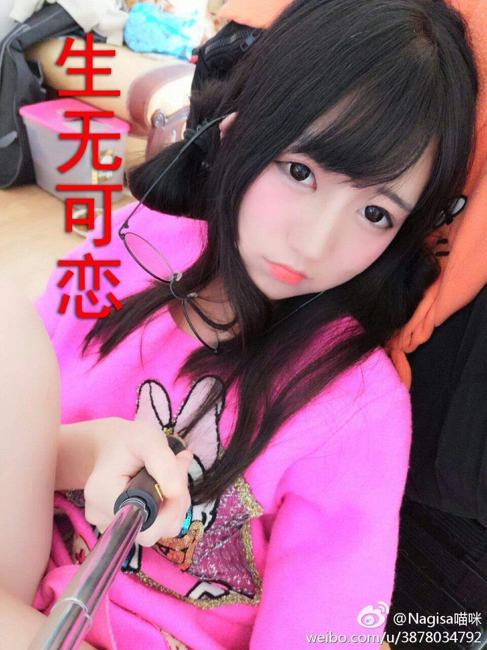 MW喵Nagesa魔物喵  微博杂图22