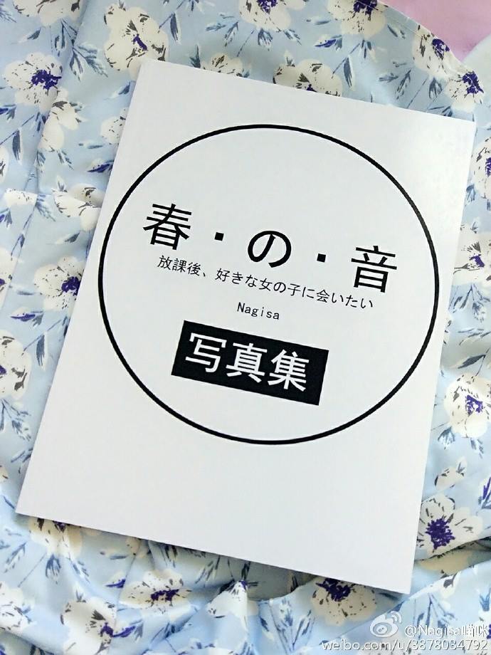 MW喵Nagesa魔物喵 微博杂图21