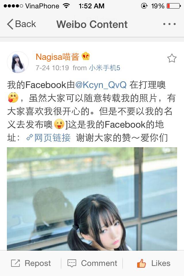 MW喵Nagesa魔物喵 微博杂图21