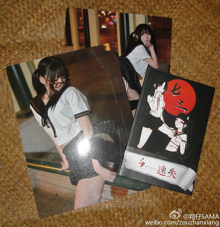 MW喵Nagesa魔物喵 微博杂图23