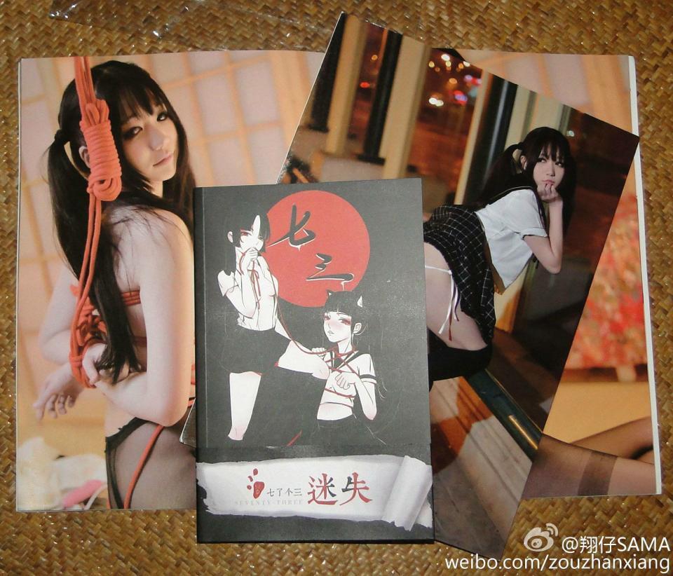 MW喵Nagesa魔物喵 微博杂图23