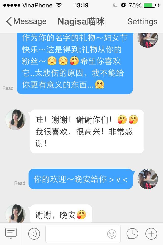 MW喵Nagesa魔物喵 微博杂图23