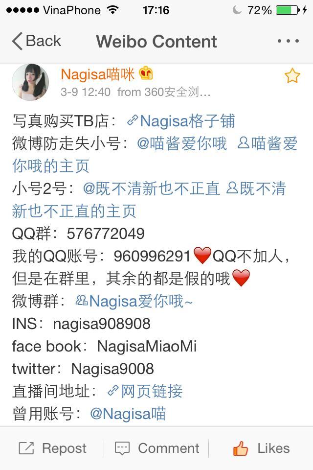 MW喵Nagesa魔物喵 微博杂图23