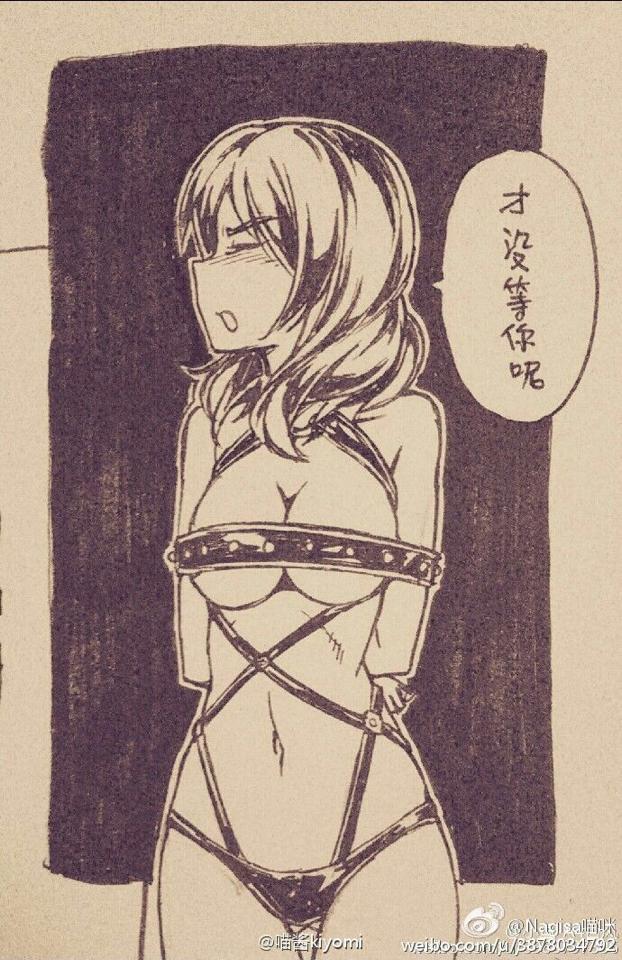 MW喵Nagesa魔物喵 微博杂图23