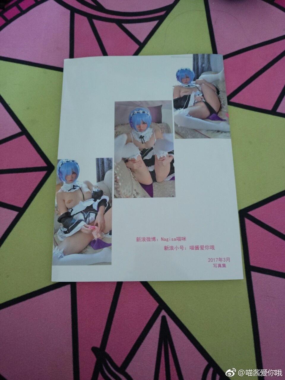 MW喵Nagesa魔物喵 微博杂图4