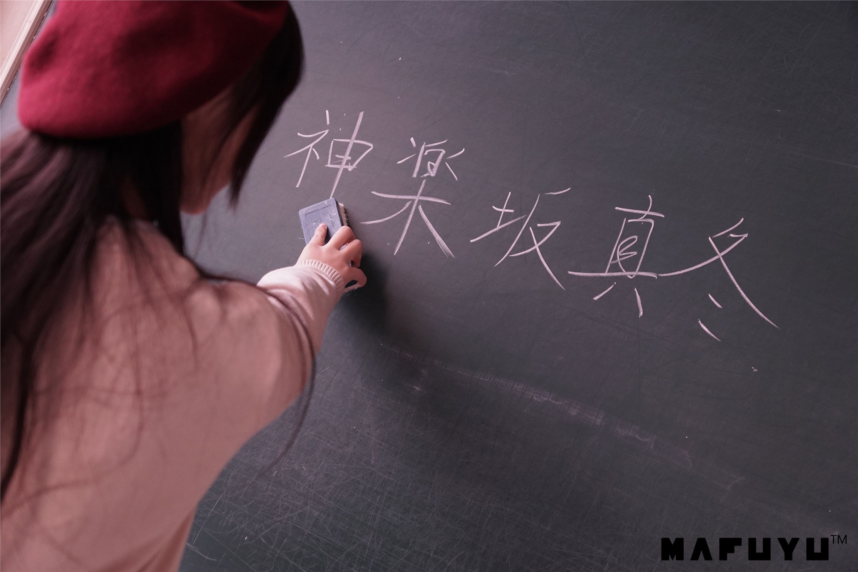 神楽坂真冬视频 - 红JK白过膝系列