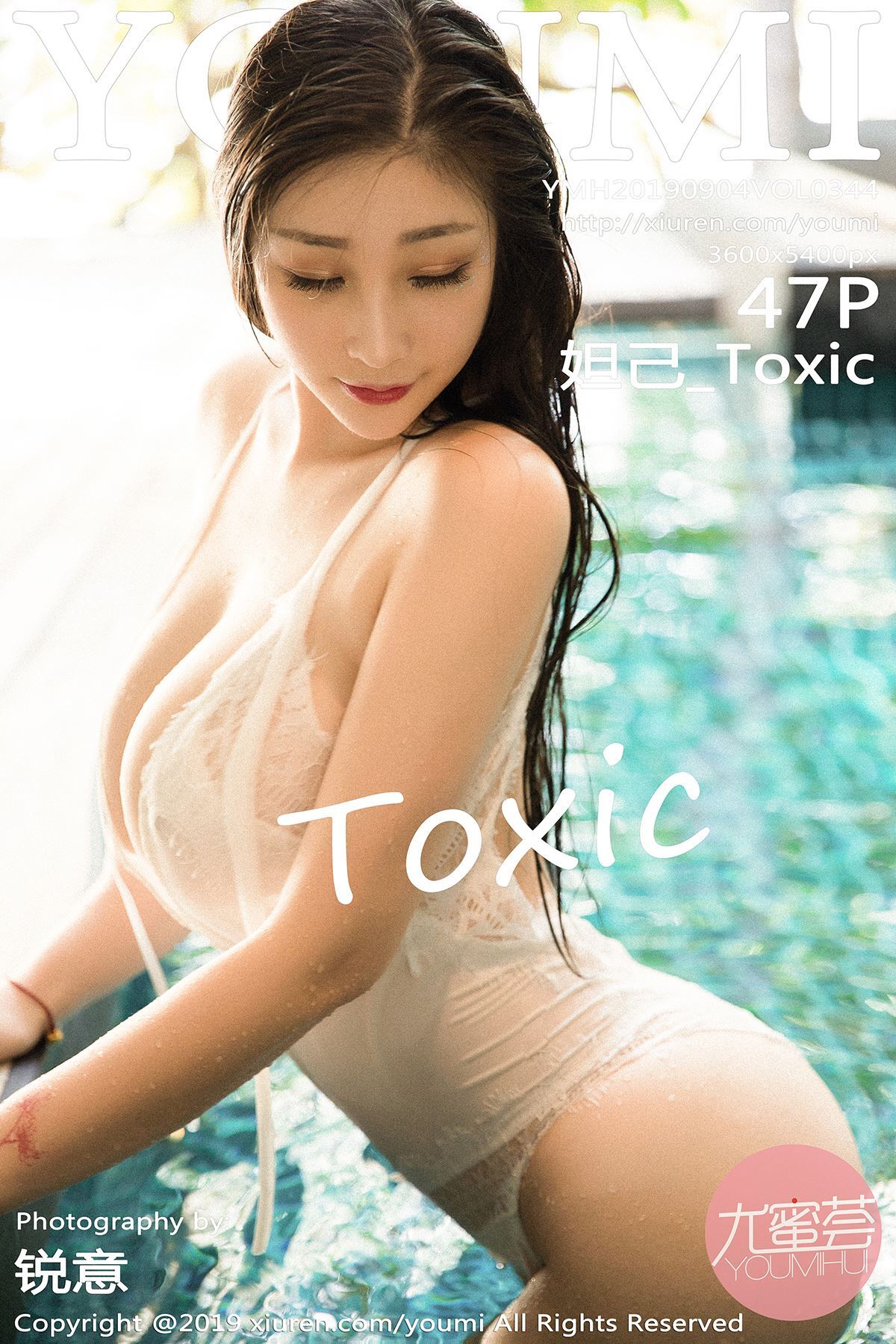 YOUMI尤蜜荟 2019.09.04 VOL.344 妲己Toxic