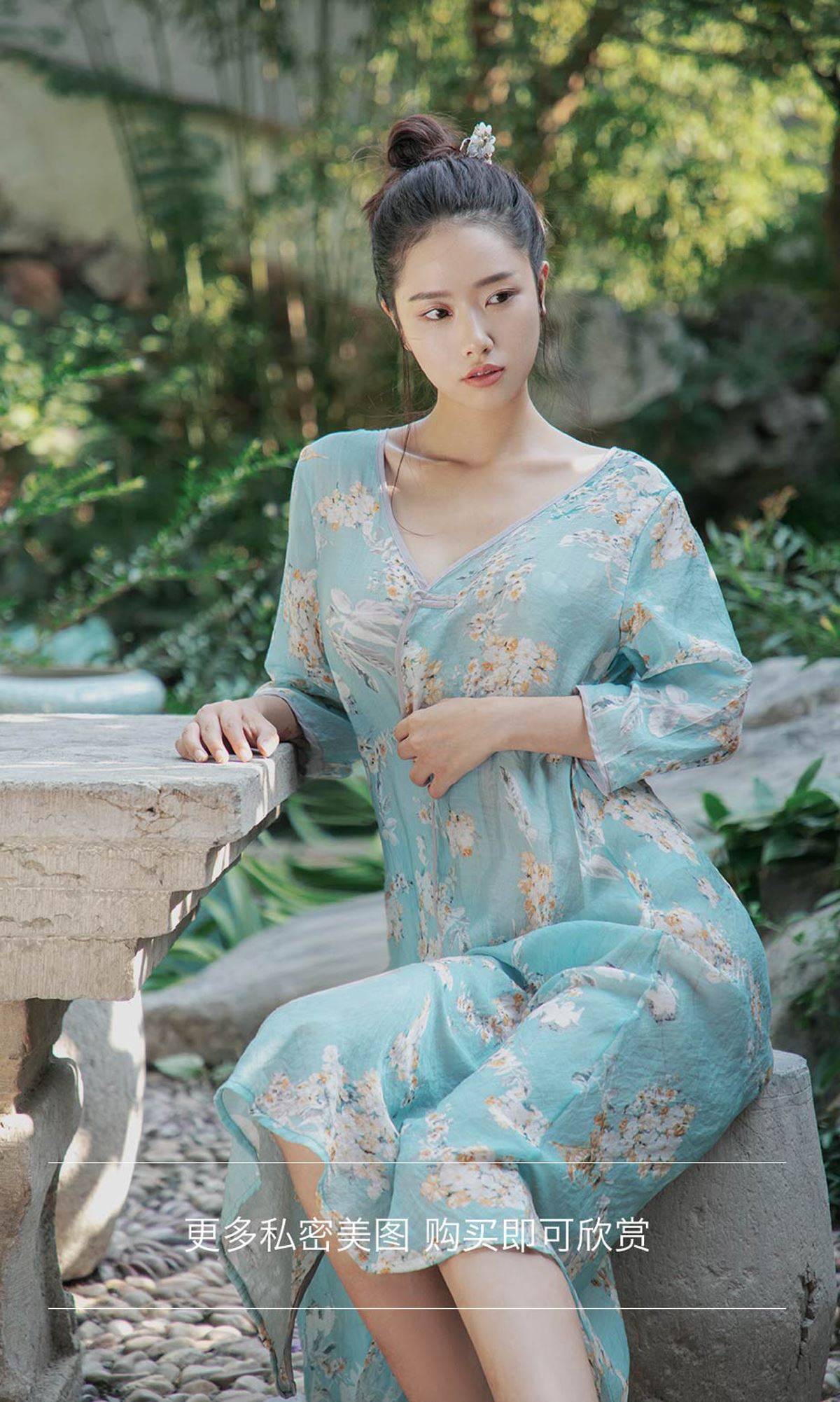 Ugirls爱尤物 2019刊 No.1576 方子萱